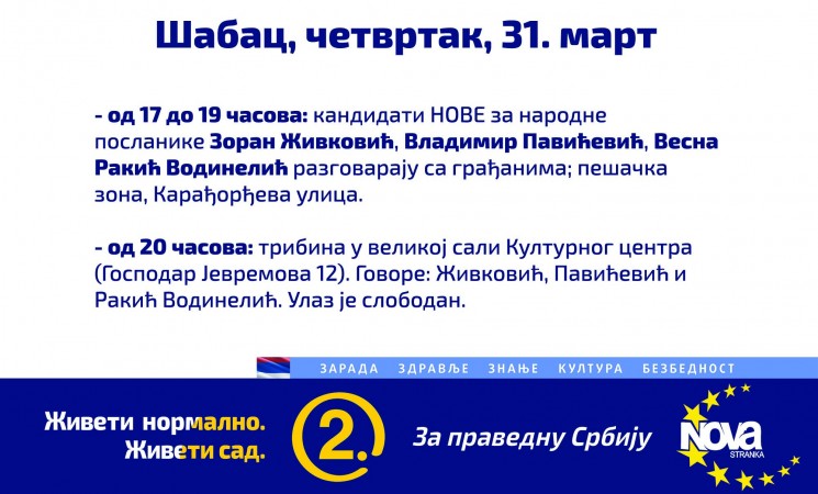 Živković, Pavićević i Rakić Vodinelić u Šapcu