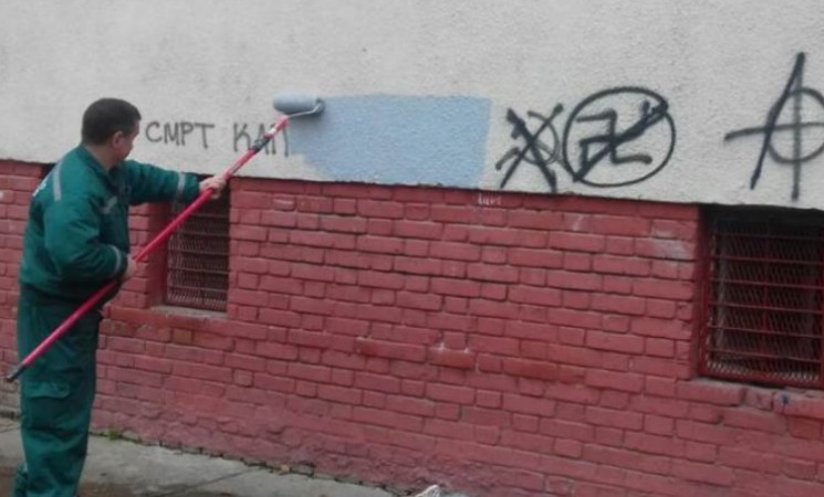 NOVA najoštrije osuđuje ispisivanje antisemitskih grafita u Novom Sadu